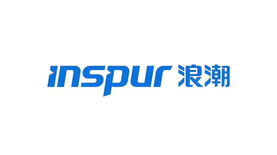 浪潮云信息技术股份公司